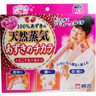Japan KIRIBAI Red Bean Reusable Microwave Heat Pad for Neck and Shoulder